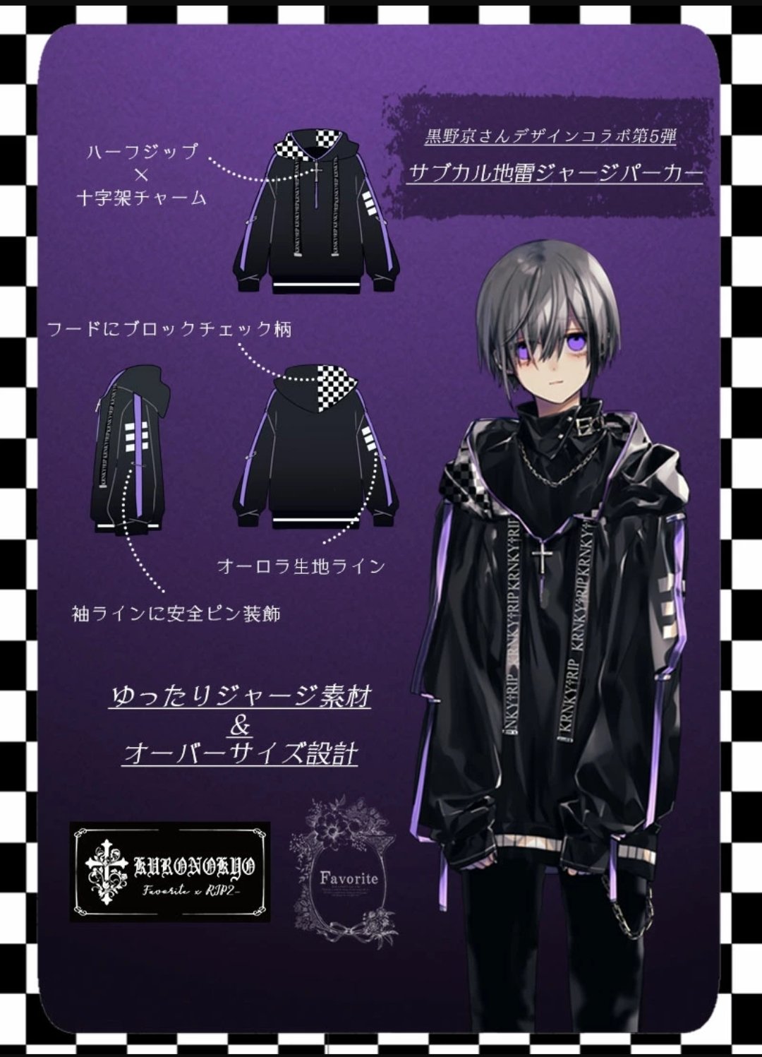OY darkcoquette ダークコケット 地雷系 サブカル パーカー OY darkcoquette ダークコケット 地雷系 サブカル パーカー