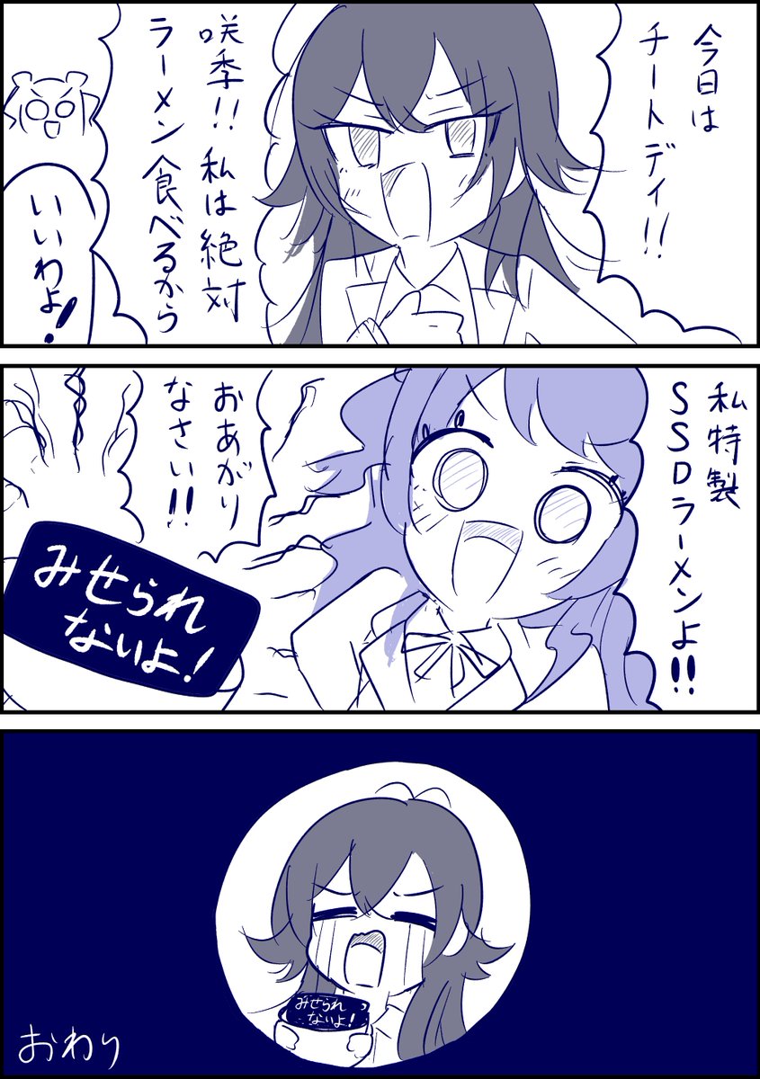 原稿は進んでません
#今月描いた絵を晒そう 