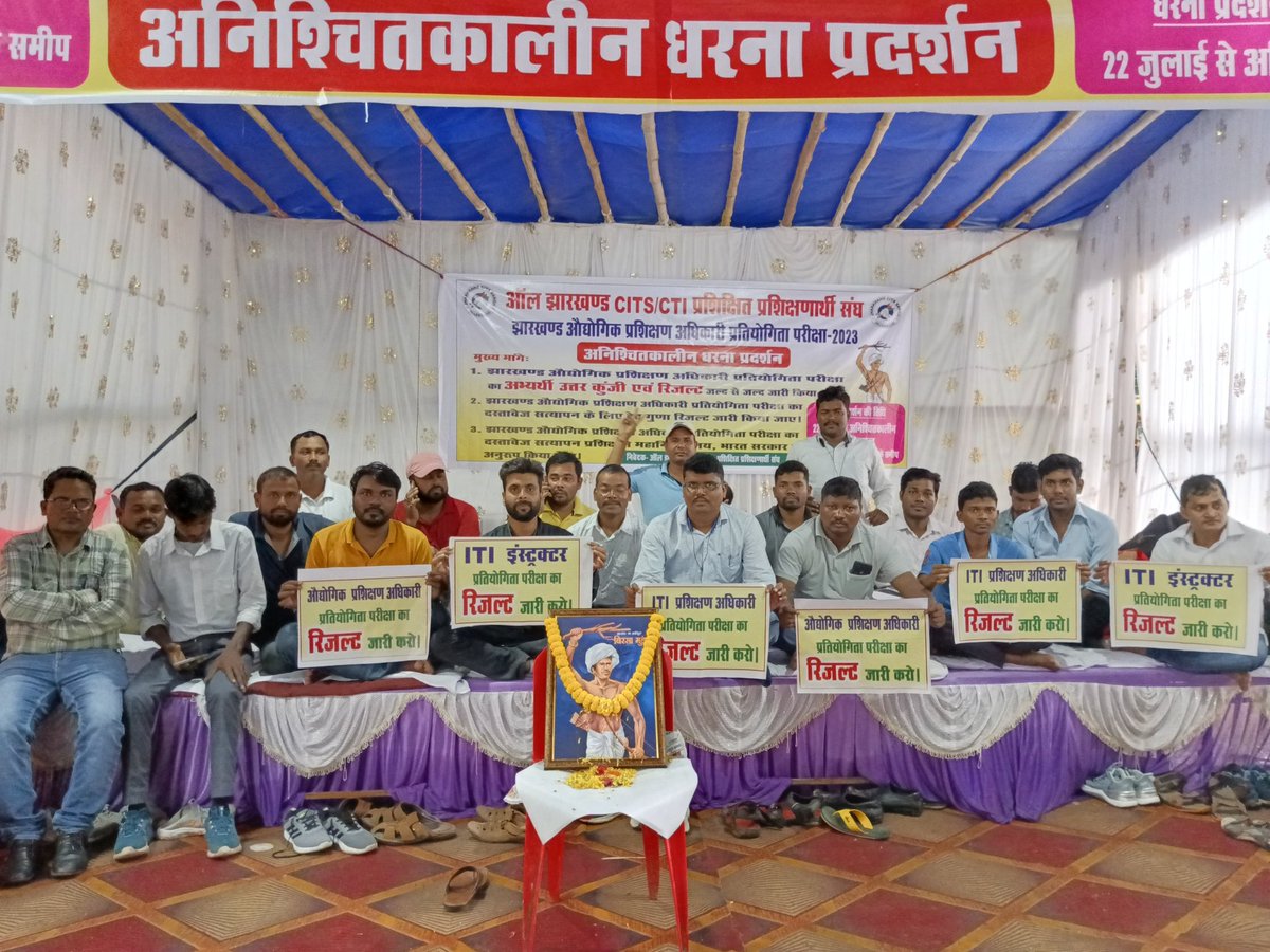 RModidumka's tweet photo. @rajeevr30007038 @HemantSorenJMM @BhoktaSatyanand @AmbaPrasadINC @22scopenews @BJP4Jharkhand @JharkhandCMO @JmmJharkhand @MithileshJMM @narendramodi @SatyanandOffice @ShahiPratap @yourBabulal झारखंड आईटीआई इंस्ट्रक्टर का रिजल्ट जारी करो https://t.co/de95hAr1Y1