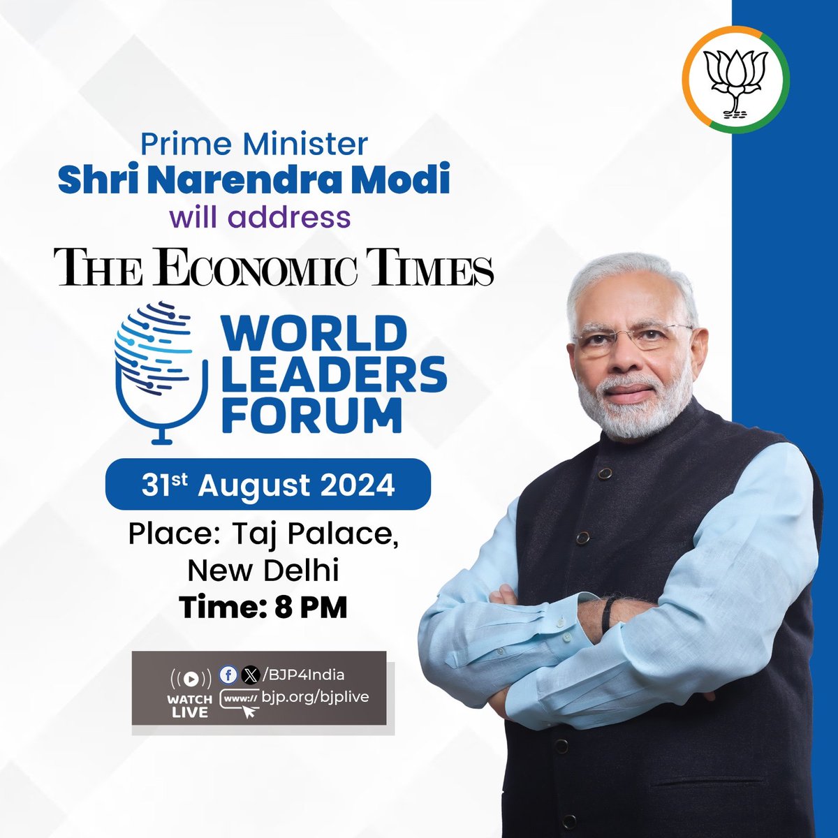 PM Modi will address The Economic Times World Leaders Forum on August 31, 2024.

Watch live:
📺x.com/BJP4India 
📺facebook.com/BJP4India
📺youtube.com/BJP4India
📺bjp.org/bjplive