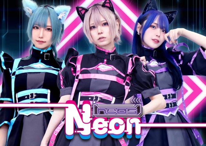 neosNEON