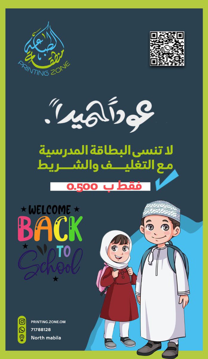 halamri_16's tweet photo. #مدرسه https://t.co/xMFhPmubcF
