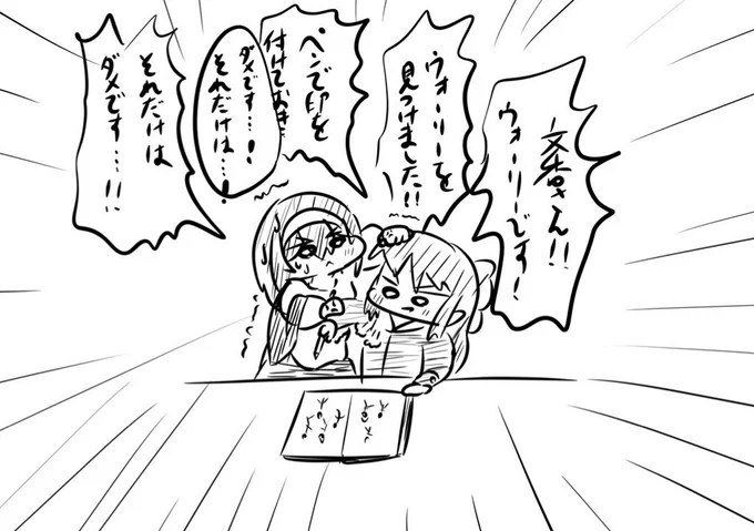 ぶっちゃけ今月一番のお気に入りはこれ こういうのを一生描いていきたい