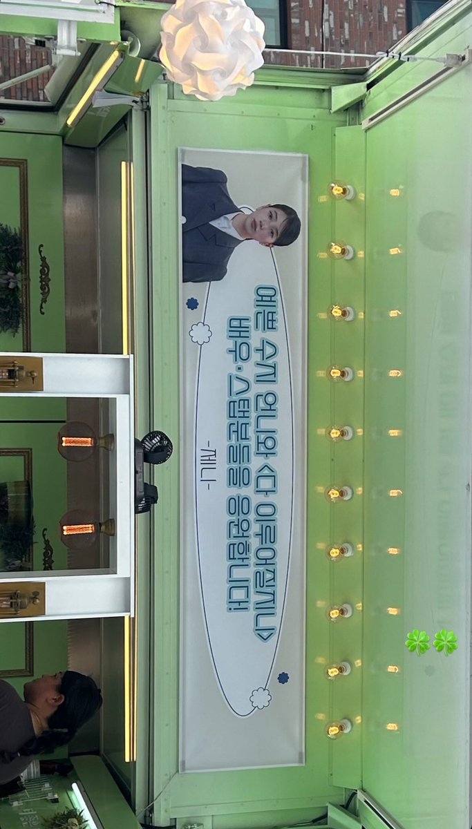 sandra | styleof_suzy 🤍 tweet media