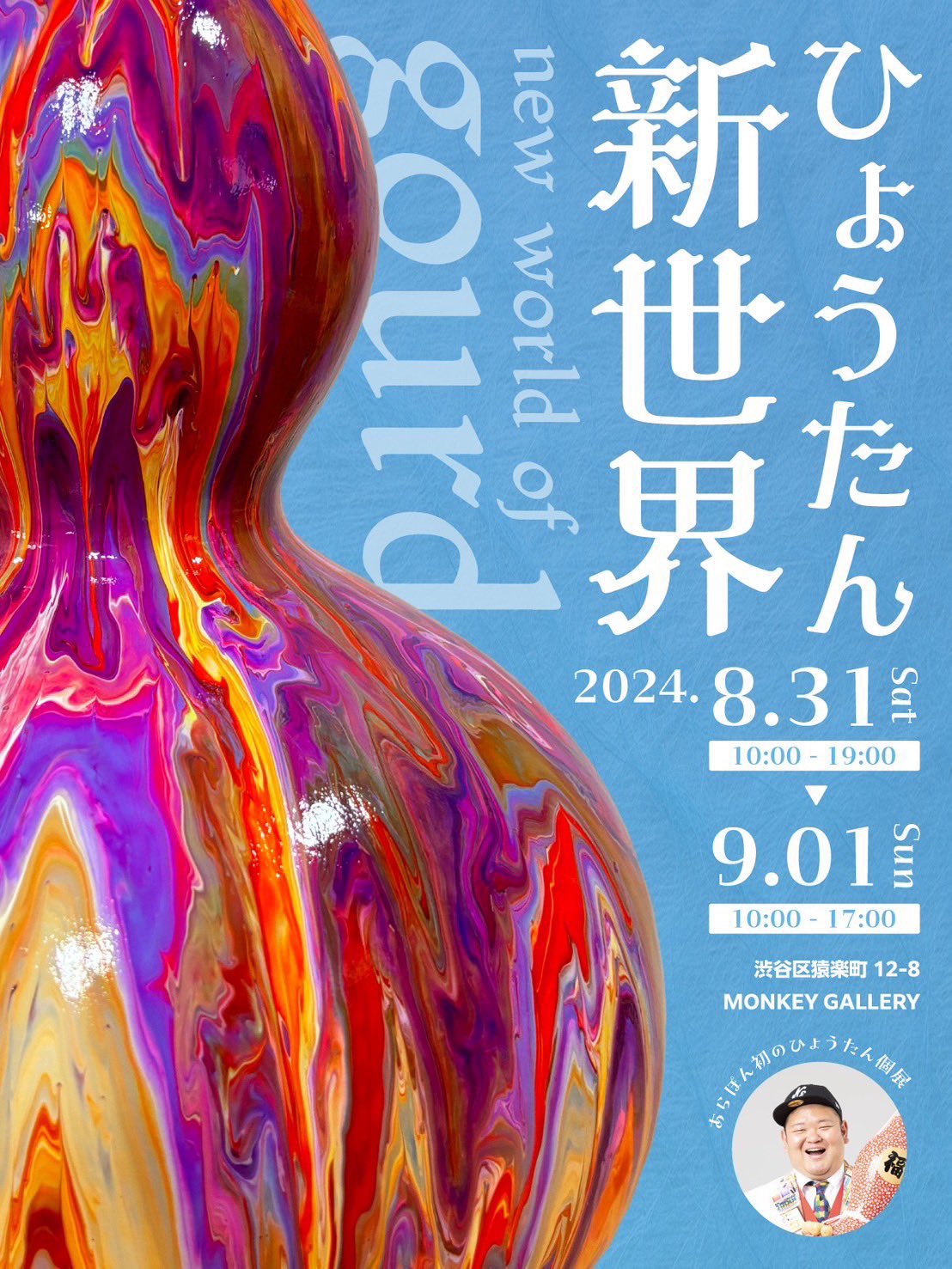 【予約販売品】 🫧あゆあゆ🫧 on X:  靴