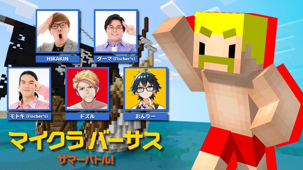 ドズル社【公式】 on X: 