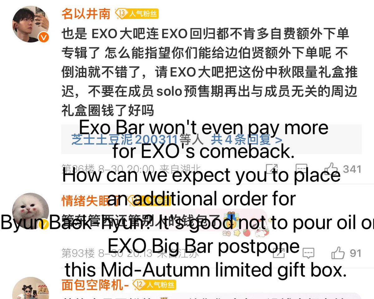 hUyRQXndoShFeMS's tweet photo. EXO Bar A group of girls are questioned by various ridiculous insults and can only declare a standstill. Baek Xian poison only began to distort the facts, change the topic, shouting EXO to the income details.#EXOBAR https://t.co/vrECrmFbGA