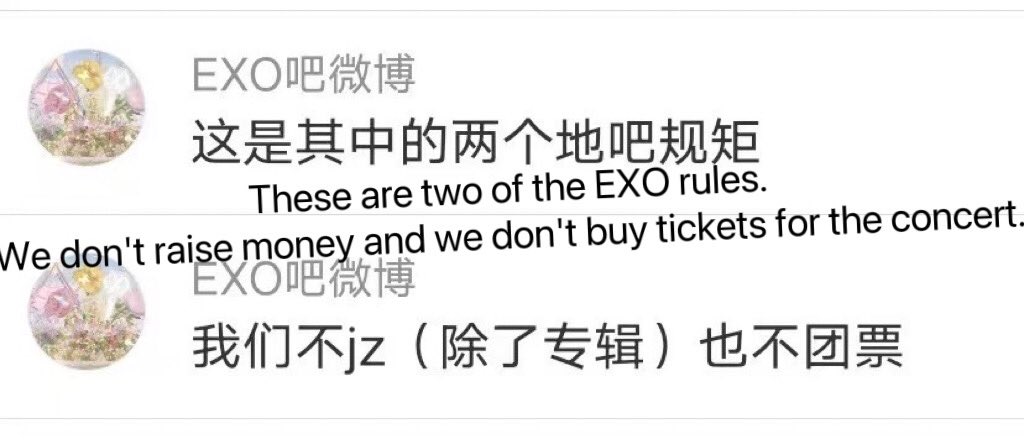 hUyRQXndoShFeMS's tweet photo. EXO Bar A group of girls are questioned by various ridiculous insults and can only declare a standstill. Baek Xian poison only began to distort the facts, change the topic, shouting EXO to the income details.#EXOBAR https://t.co/vrECrmFbGA