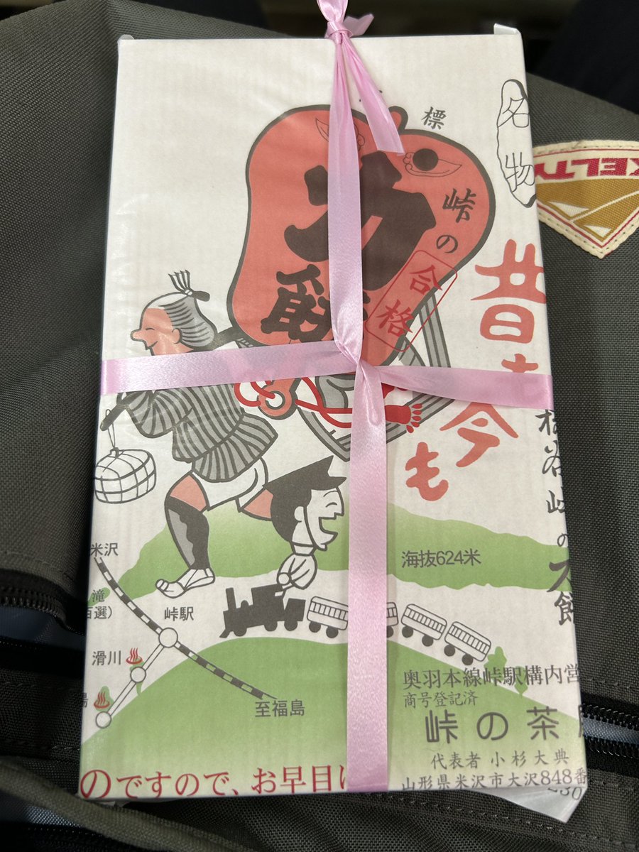 たかぴ tweet media