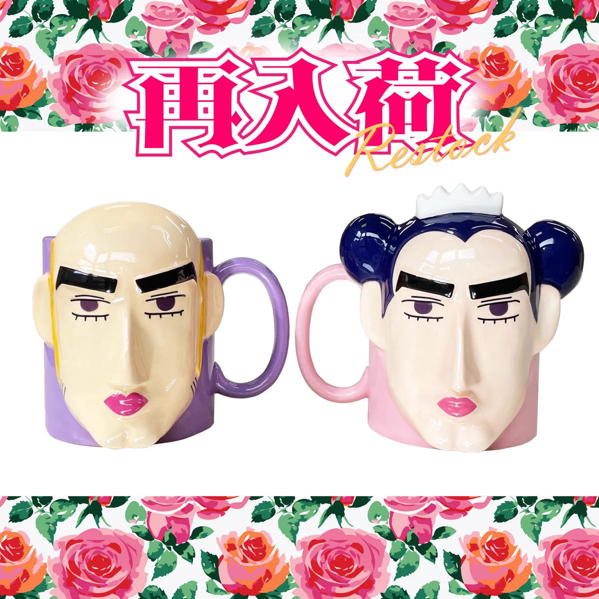 クレヨンしんちゃんグッズ シネマパレード【公式】 on X: 