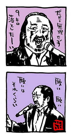 ロバート秋山イラスト〜クセスゴ、秋山歌謡祭、ガキ使、3点〜noteにまとめました

 #note https://t.co/uzWX1lylaT 
#ロバート #秋山竜次 #ファンアート 