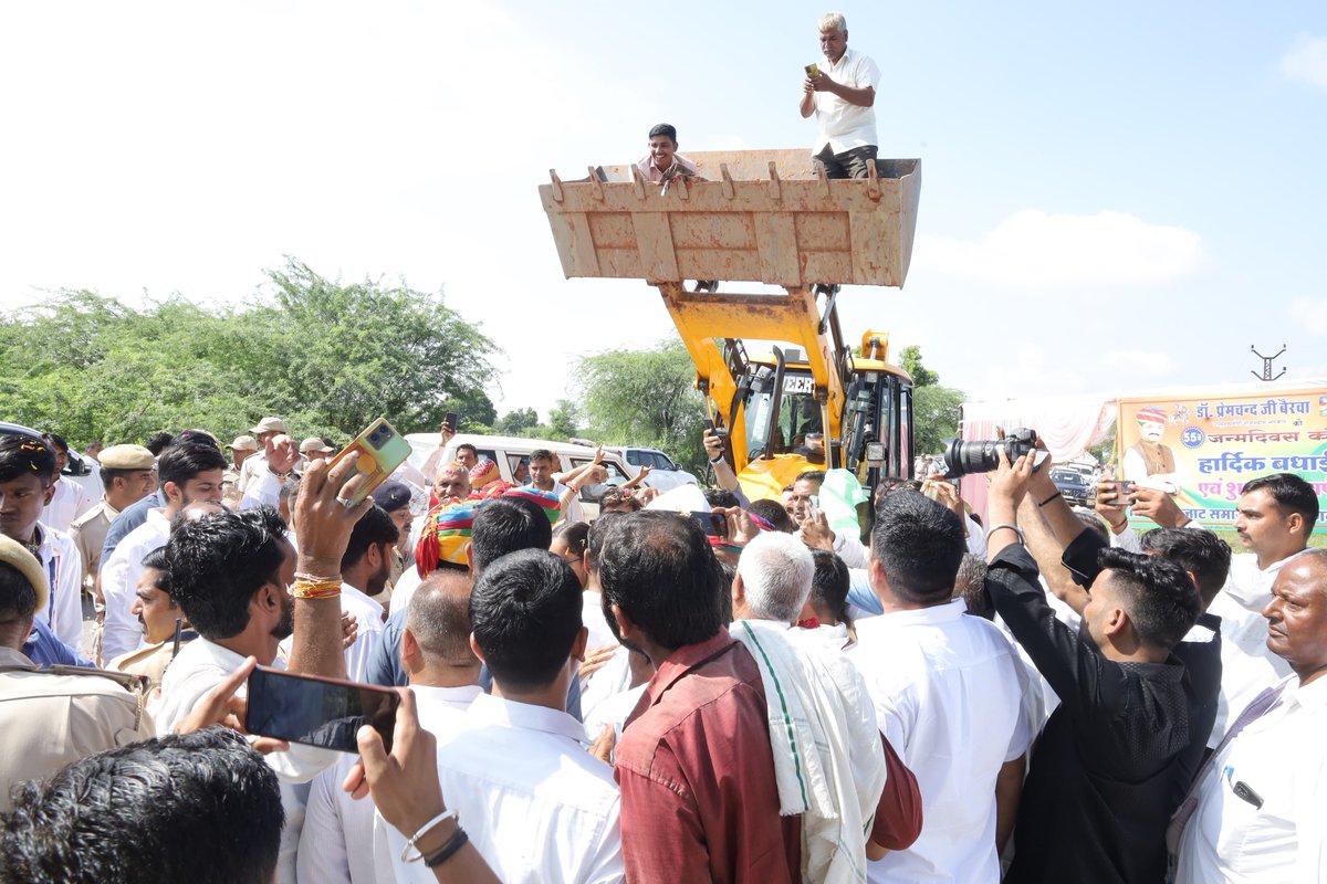 DrPremBairwa's tweet photo. बड़ों का आशीर्वाद, छोटो का स्नेह
आप सभी का कोटि कोटि आभार… 

आज जन्मदिवस के विशेष उपलक्ष्य पर हरसुलिया स्टैण्ड, भोजपुरा, फागी में भाजपा कार्यकर्ताओं, जाट समाज के महानुभावों, बार एसोसिएशन के सम्मानित जनों द्वारा आत्मीयता से परिपूर्ण इस भव्य स्वागत अभिनन्दन हेतु आप सभी का कोटिशः आभार।

#DrPremBairwa #DyCMRajasthan