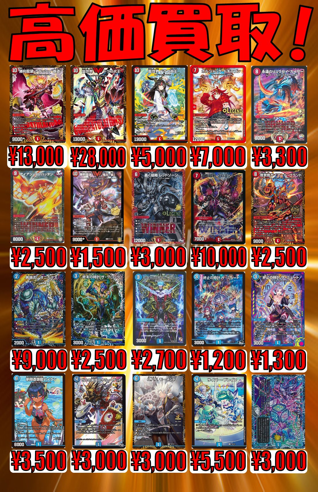 193秋葉原店＠🔥ガンダムカードゲーム大好評発売中‼🔥 on X