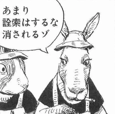 @nantokaaa @nnnnn_mo1 