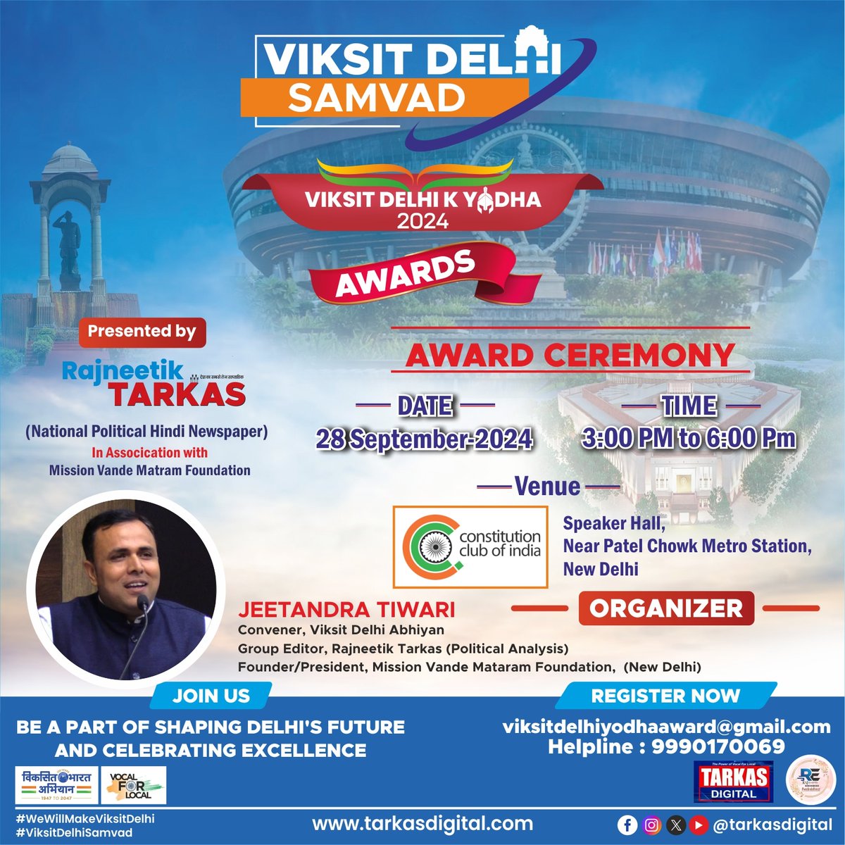 TarkasDigital's tweet photo. "Exclusive Invitation: Join us for #VIKSITDelhiSamvad - Our Delhi Comprehensive Overview

#RajneetikTarkas, National Political Hindi Newspaper, invites you to the inaugural episode of 'VIKSIT Delhi Samvad' &amp; #ViksitDelhiKYodha-2024 Award' ceremony, https://t.co/VfysoCWnXl