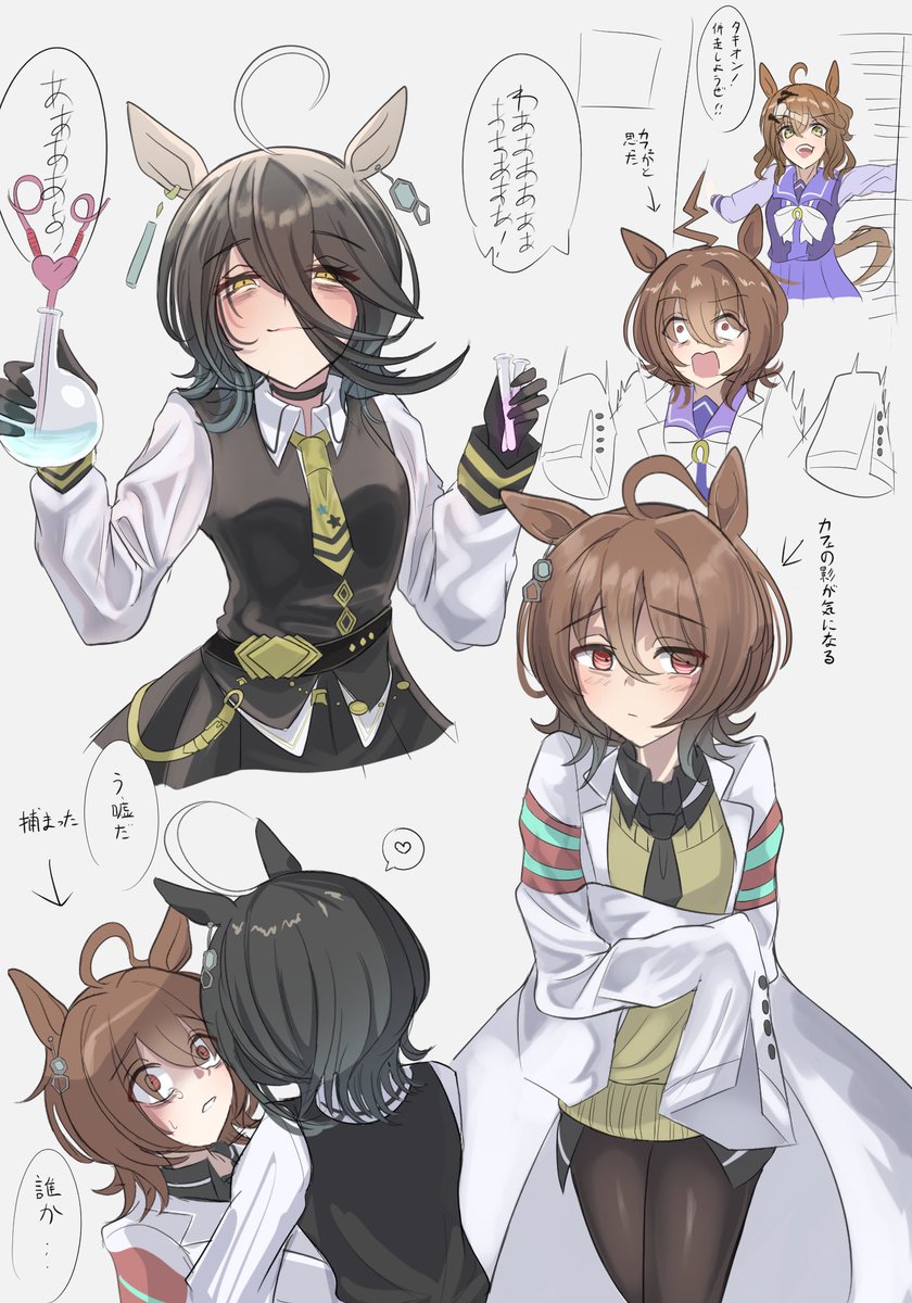 #今月描いた絵を晒そう 
ウルフカットになったカフェにシバかれるタキオン概念に思いを馳せました 