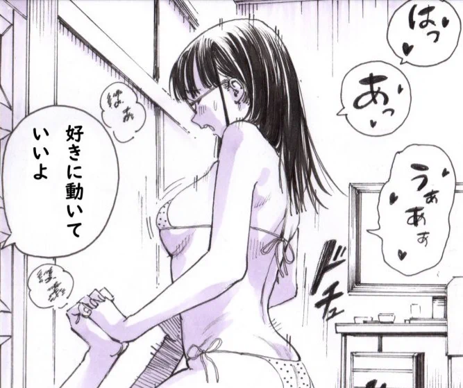 『芋眼鏡OL美月ちゃんの続き』
200円プランで更新しました。
よろしくお願いします!

https://t.co/UBchwCs8j8 
