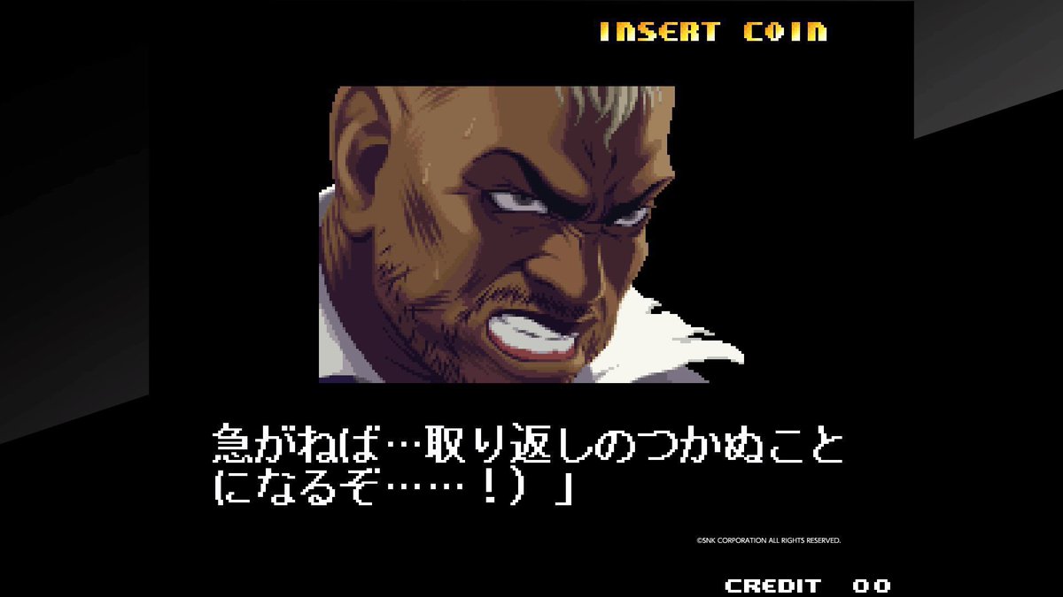 oz_shiron's tweet photo. 皆さん！アケアカで出てるキングオブファイターズのシリーズが全部半額ですよ！こんなチャンス滅多にないです！KOF好きは急げ！ https://t.co/Wlh3YeElKW