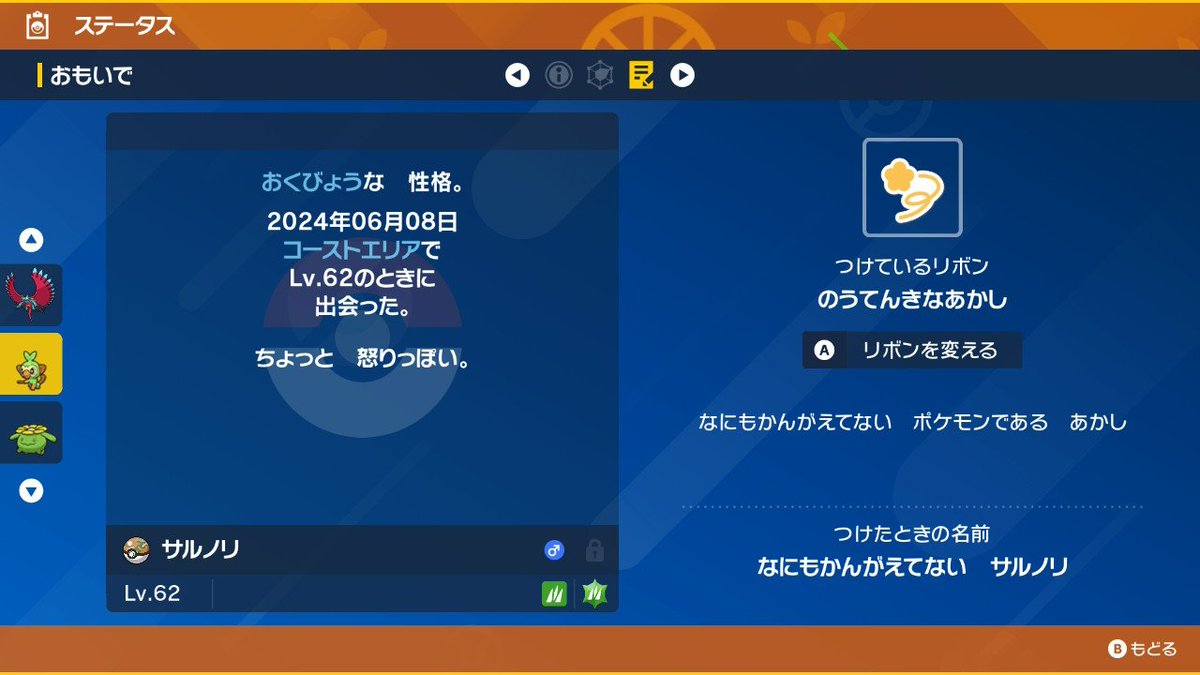 meltyenvy's tweet photo. 臆病でちょっと怒りっぽくてなにもかんがえてないサル
どう考えても自分の双子の生き別れの弟🐵
元気にしてたか？ https://t.co/Ni6TSBVYF3
