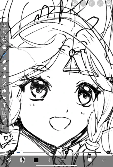 かちーなちゃん目描いたら少女漫画みたいになった 