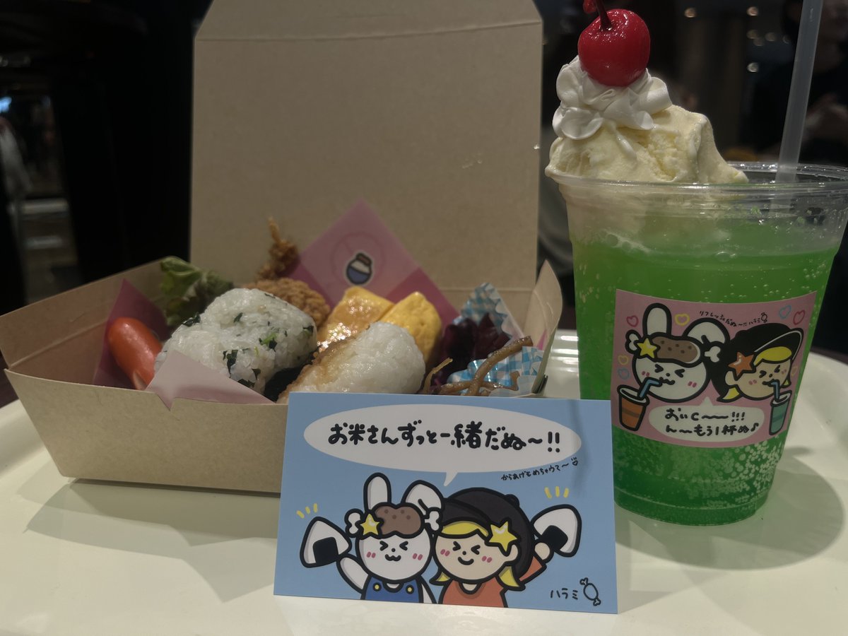 _n19no_'s tweet image. 2度目まして🤗💕

#ハラミちゃん
#treevillage