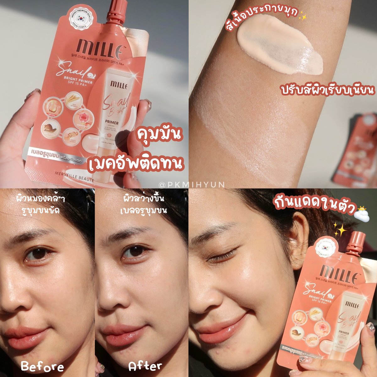 ติดมาก ใช้แทบทุกวัน จะไปซื้อเป็นหลอดมาใช้ละ ไพรเมอร์มิลเล่ที่เป็นมากกว่าไพรเมอร์ ทำถึง! ทาแล้วปรับสีผิวให้สม่ำเสมอ จากหน้าหมอง เมคอัพไม่ติดหน้า ใช้ตัวนี้ละเอาอยู่ คุมมัน ทำให้เมคอัพติดทน หน้าไม่หยาระหว่างวัน มีบำรุง,กันแดดในตัว SPF 15 PA+  #รีวิวมิลเล่ #ไพรเมอร์มิลเล่