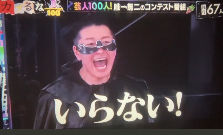 scapulanet's tweet image. 大阪の局だからなのかコンプラ際どい場面あって面白い〜👏👏
ゲロ吐くボーイ中山wwナレーション🤣
100人をピシャッとさばく長田さんもだし、オズワルド伊藤さんもキレキレだった!
IKKOさん大喜利のシンプルどんだけに笑ってる松尾さん可愛らしい🐥
#カブるな
tver.jp/episodes/epi83…
配信月曜まで