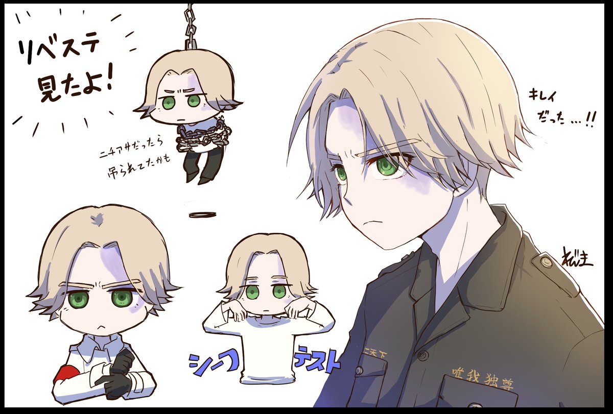 リベステ自分が見る分は今日でラストなんだけど、イヌピーさんお絵描きしたからアイコン変えた🐶 幻覚も描いた!
