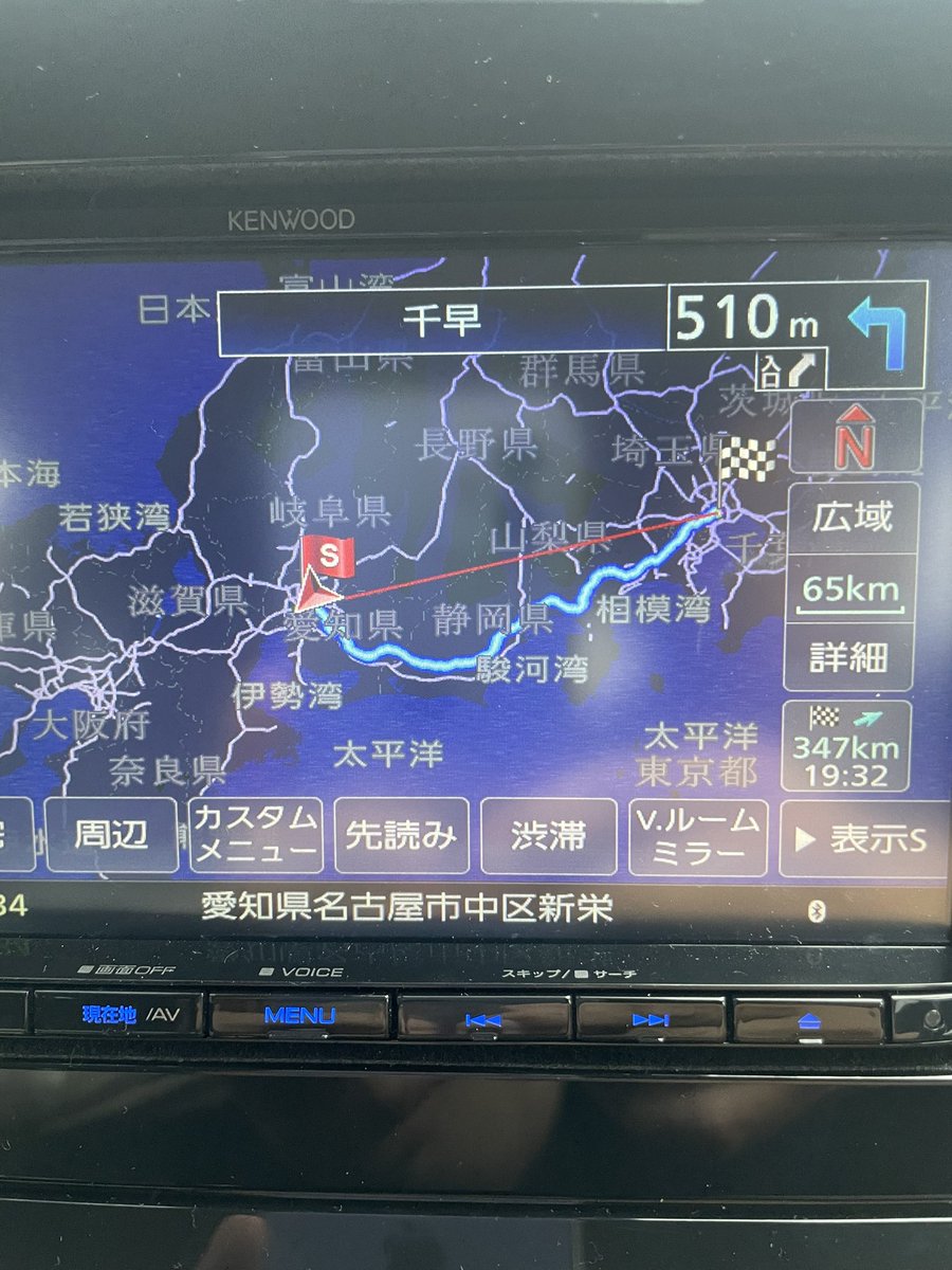 出発します🚗