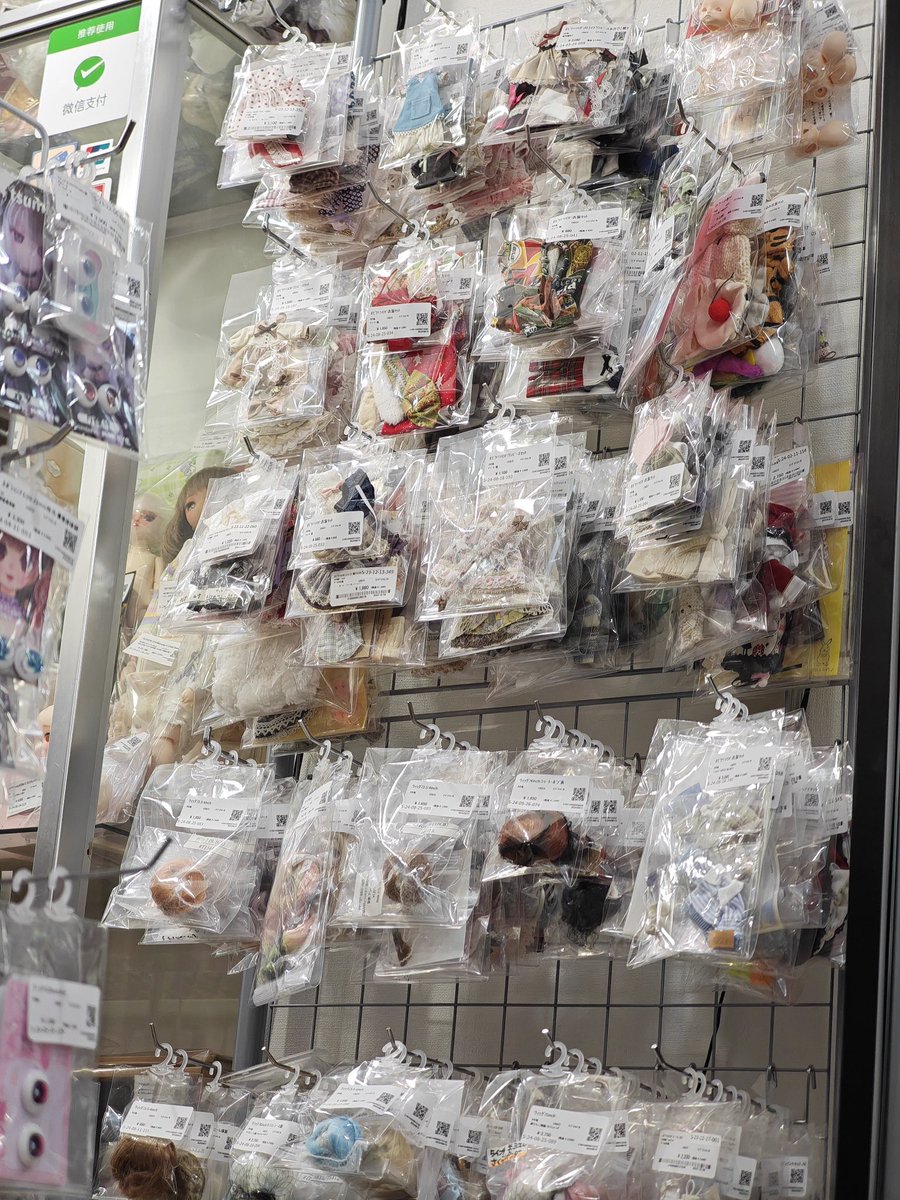 ARtoRia/オビツ11/見習いわんこのパティシエールお洋服(左リボン) NESiA ONLINE SHOP ⁄ 幼虫大型極太血統『Palawan111』（パラワン