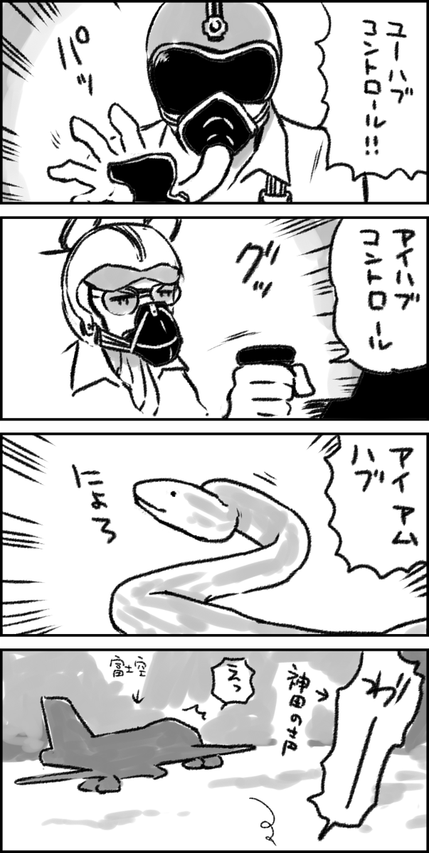 くだらない思い付きでも流す勇気