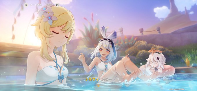 着物をプレゼントしようとして断られた綾華からすると、いかんともしがたい破廉恥な入浴シーン 