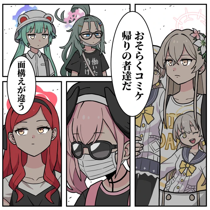 #今月描いた絵を晒そう 
夏が終わっちまうよ 