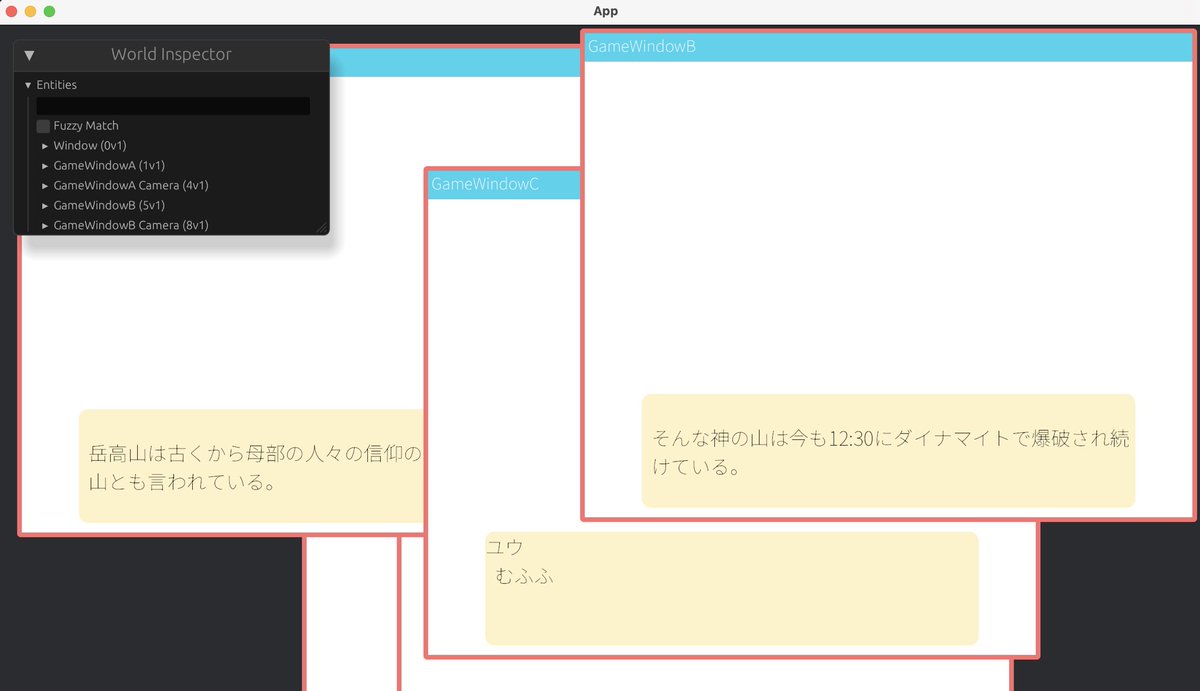 HihahehoStudio's tweet image. Progress on the novel game &quot;swan dive&quot;!

#IndieGameDev #bevyengine