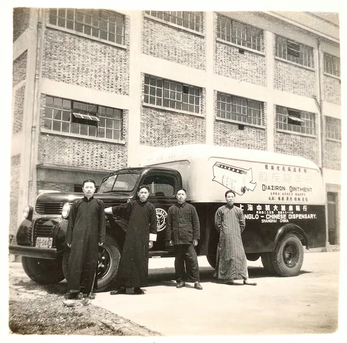A branded delivery truck for the Anglo-Chinese Dispensary in Shanghai, China sometimes during the 1930s.
