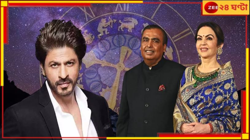 Zee24Ghanta's tweet image. এই রাশিতেই থাকেন লক্ষ্মী, শাহরুখ থেকে অম্বানির উপচে পড়ে টাকা! মিলিয়ে নিন আপনার নিজেরটা...
#hurun2024 #hurunlist #Zodiac
zeenews.india.com/bengali/photos…