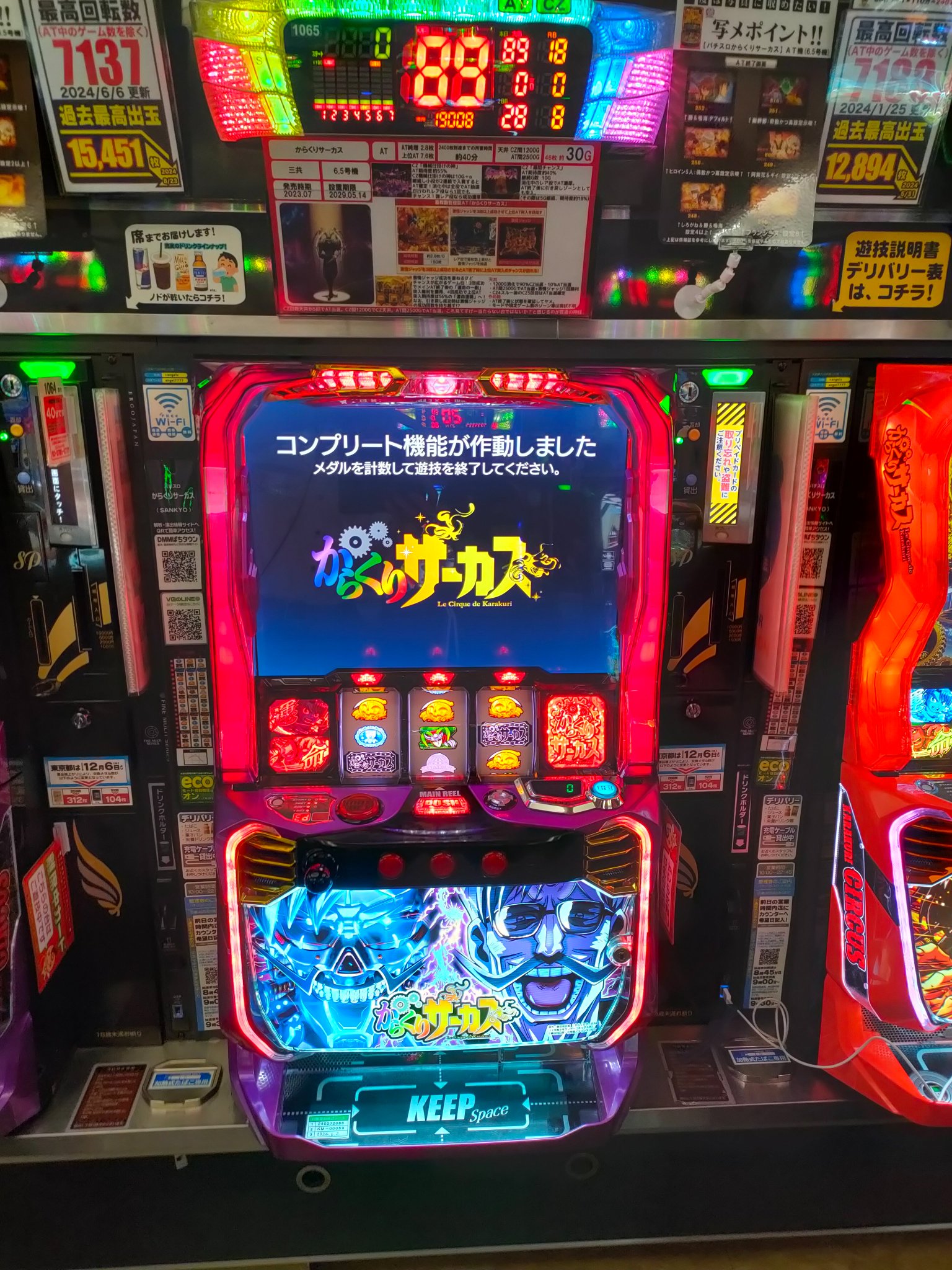 エンジェルV店公式X on X: エンジェルV店公式X on X: