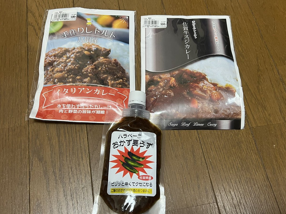 yatosu_0118's tweet photo. 三瀬の蕎麦屋さんは混んでるとみて、お昼は早良区の大明坦々麺へ
今��は高菜と細切り肉の麺、やや酸味あり😀
おみやに野菜直売所マッちゃんでイエローキッチン(労働支援施設)のカレー🍛2種とハラペーニョ佃煮をば。
豆腐ハンバーグと豚足は今夜のつまみ🤭 https://t.co/gJiHO5ctDw