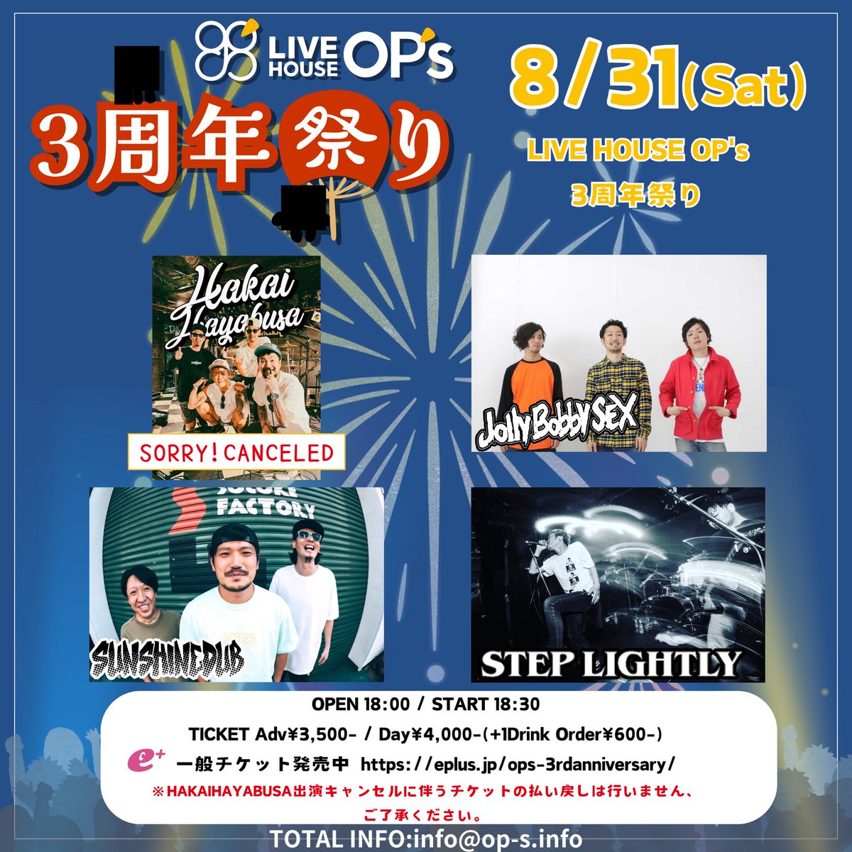 OP_s_fukuoka's tweet image. 🌷本日はこちら🌷

LIVE HOUSE OP's 3周年祭り
です！

3周年祭り最終日です！

ご来場お待ちしております！
⚠️HAKAIHAYABUSAは出演キャンセルとなりました

#SUNSHINEDUB
#JollyBobbySEX
#STEPLIGHTLY
#LIVE
#LIVEHOUSE
#OP_s
#思い出ポイント