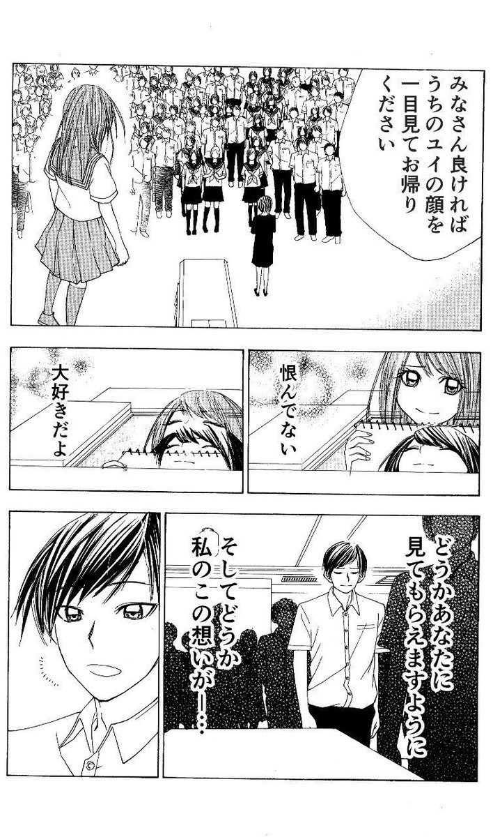 幽霊の目線(3/5) 