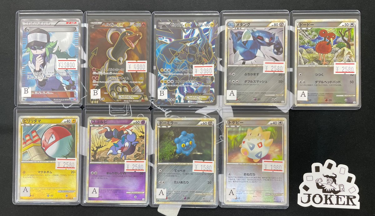 PSA 10 Charizard Joker Pokemon Center Promo Nagoya Poker