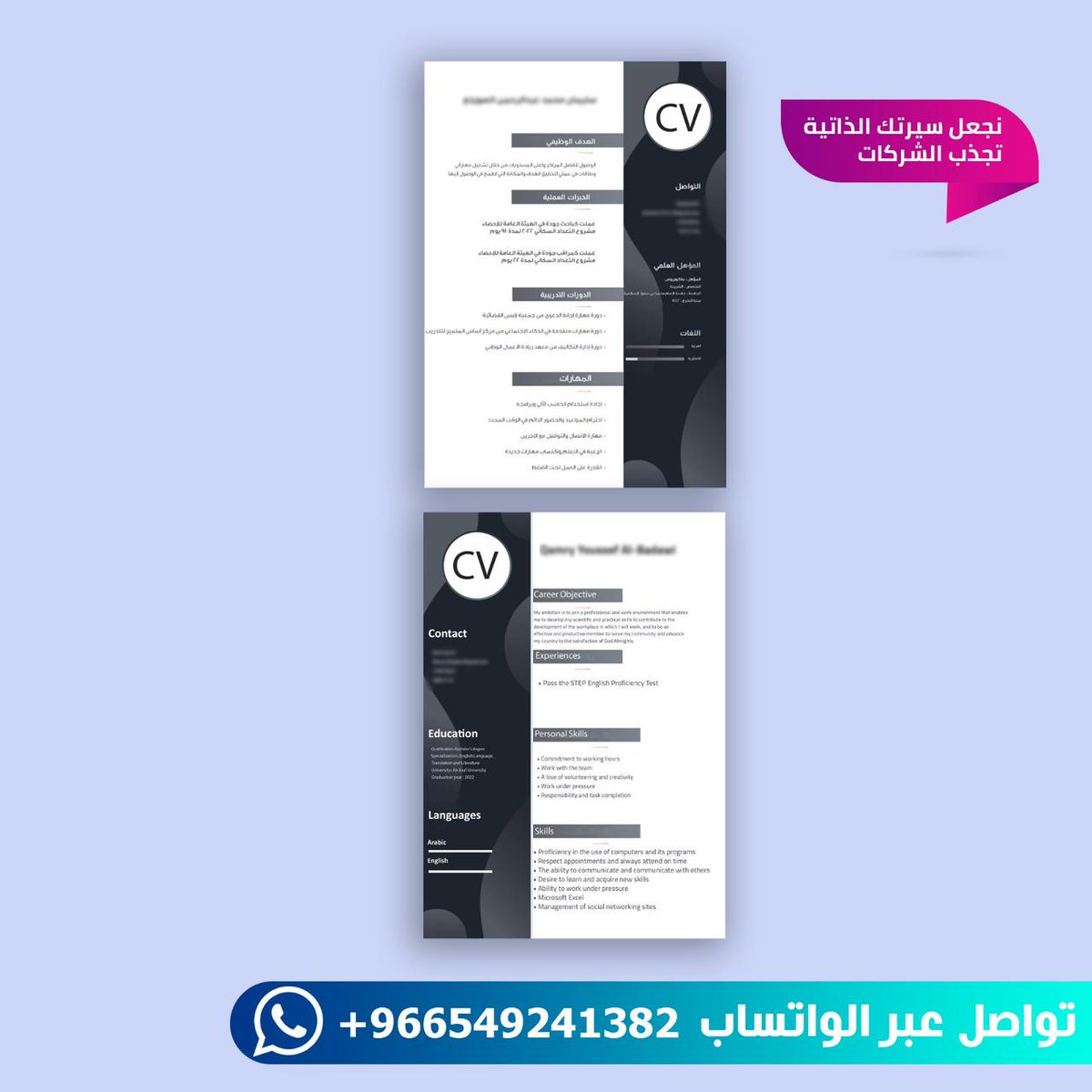 qfiodraz's tweet photo. تصميم سيرة ذاتية احترافية✨️
Pdf _ ATS✅️
للتواصل عبر واتساب💫
#وظائف_شاغرة https://t.co/cSUiddWDU5