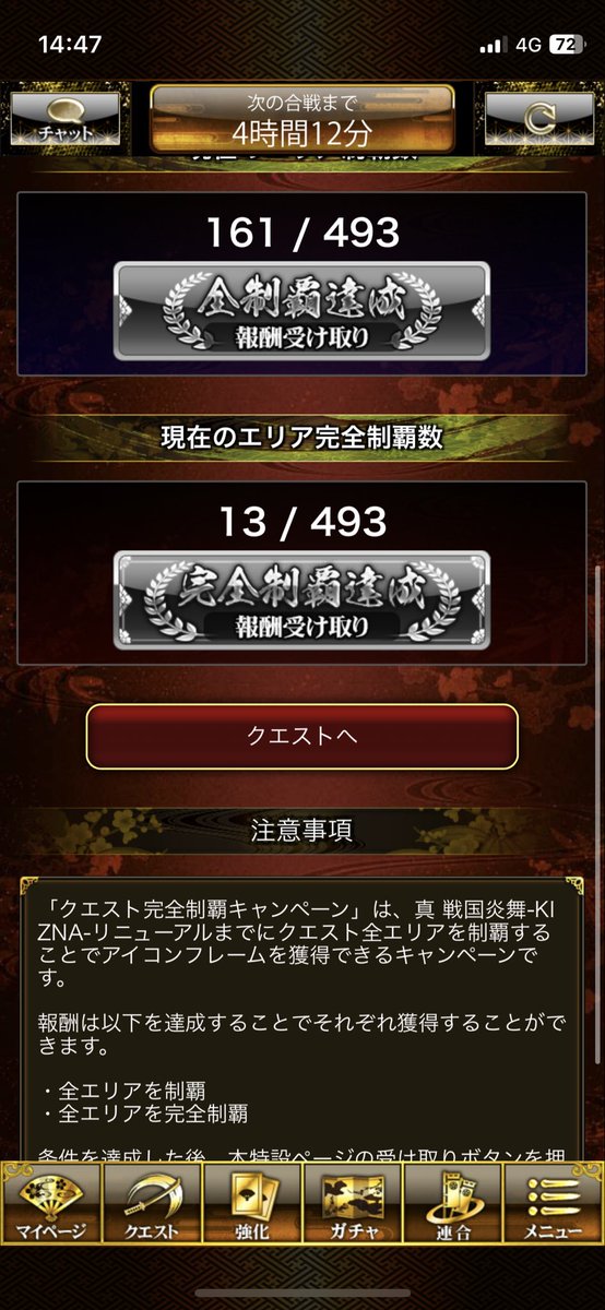 辛い(´；ω；｀)無理だ