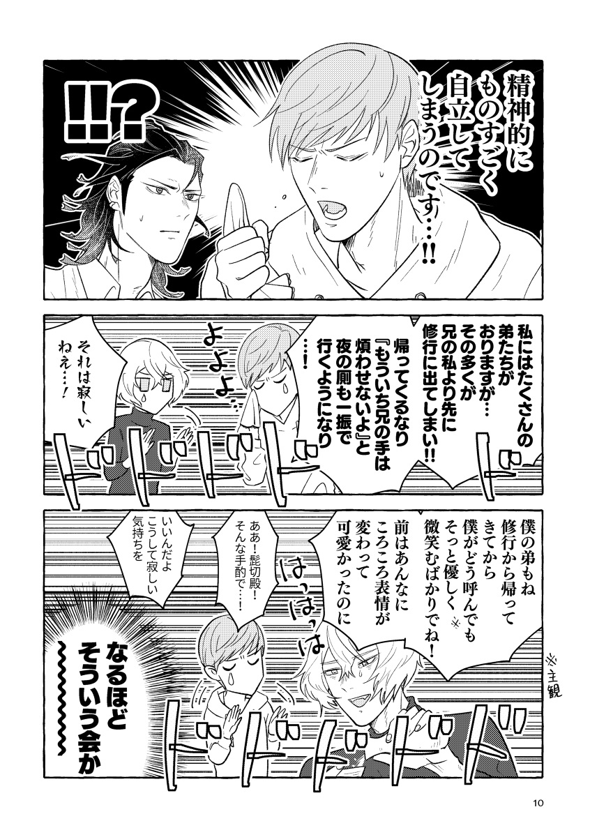 (3/8) 