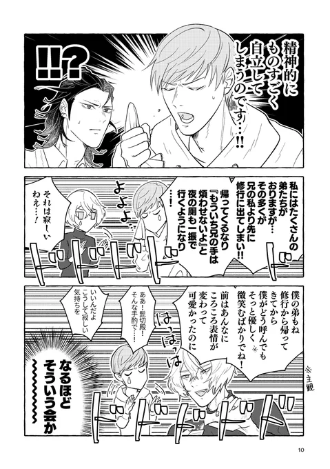 (3/8) 