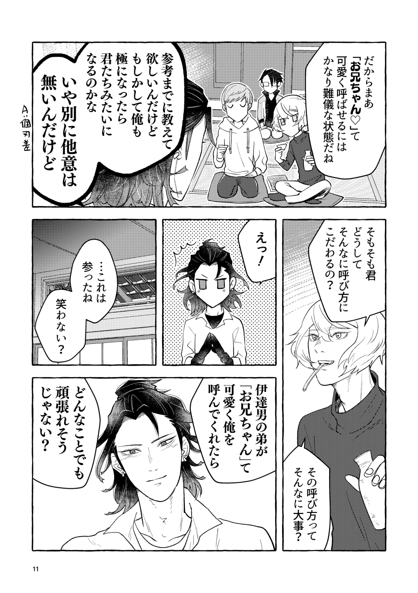 (3/8) 