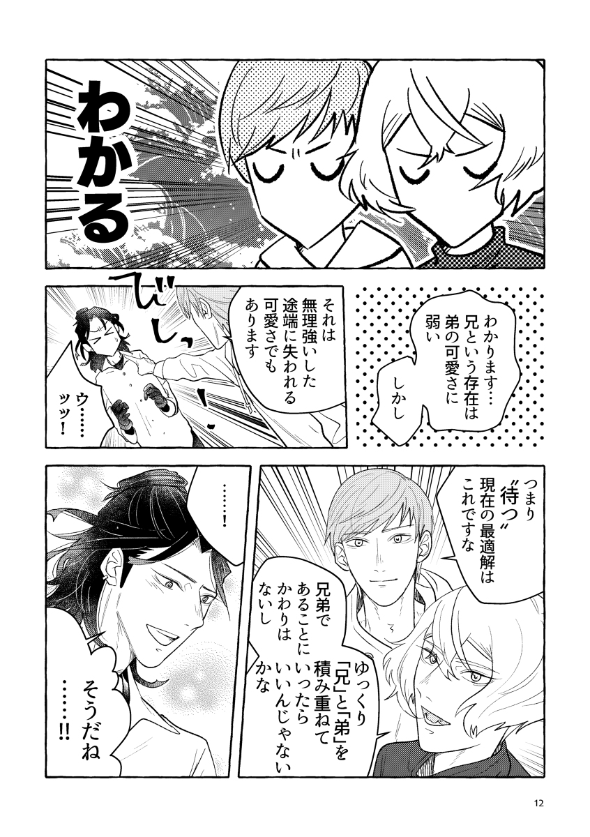 (3/8) 