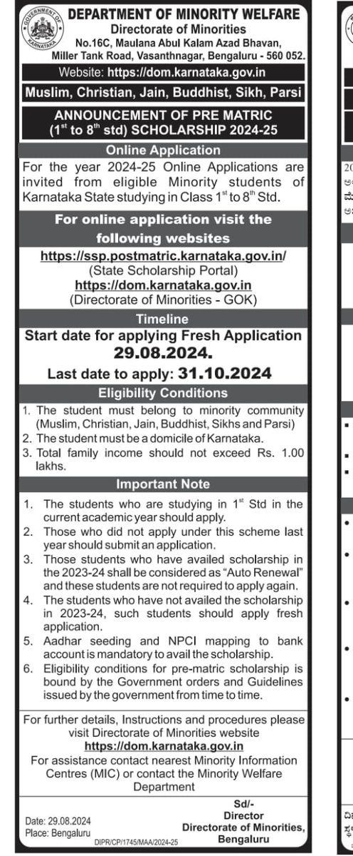 -: ANNOUNCEMENT OF PRE MATRIC (1st to 8th std) SCHOLARSHIP 2024-25:-

Online Applications are Invited from Eligible Minority Students of Karnataka State Studying in Class 1st to 8th Std.
Last Date to Apply 31-10-2024