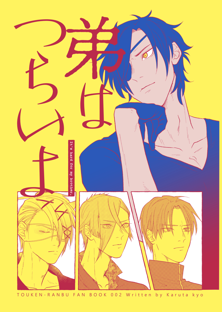 (8/8) 