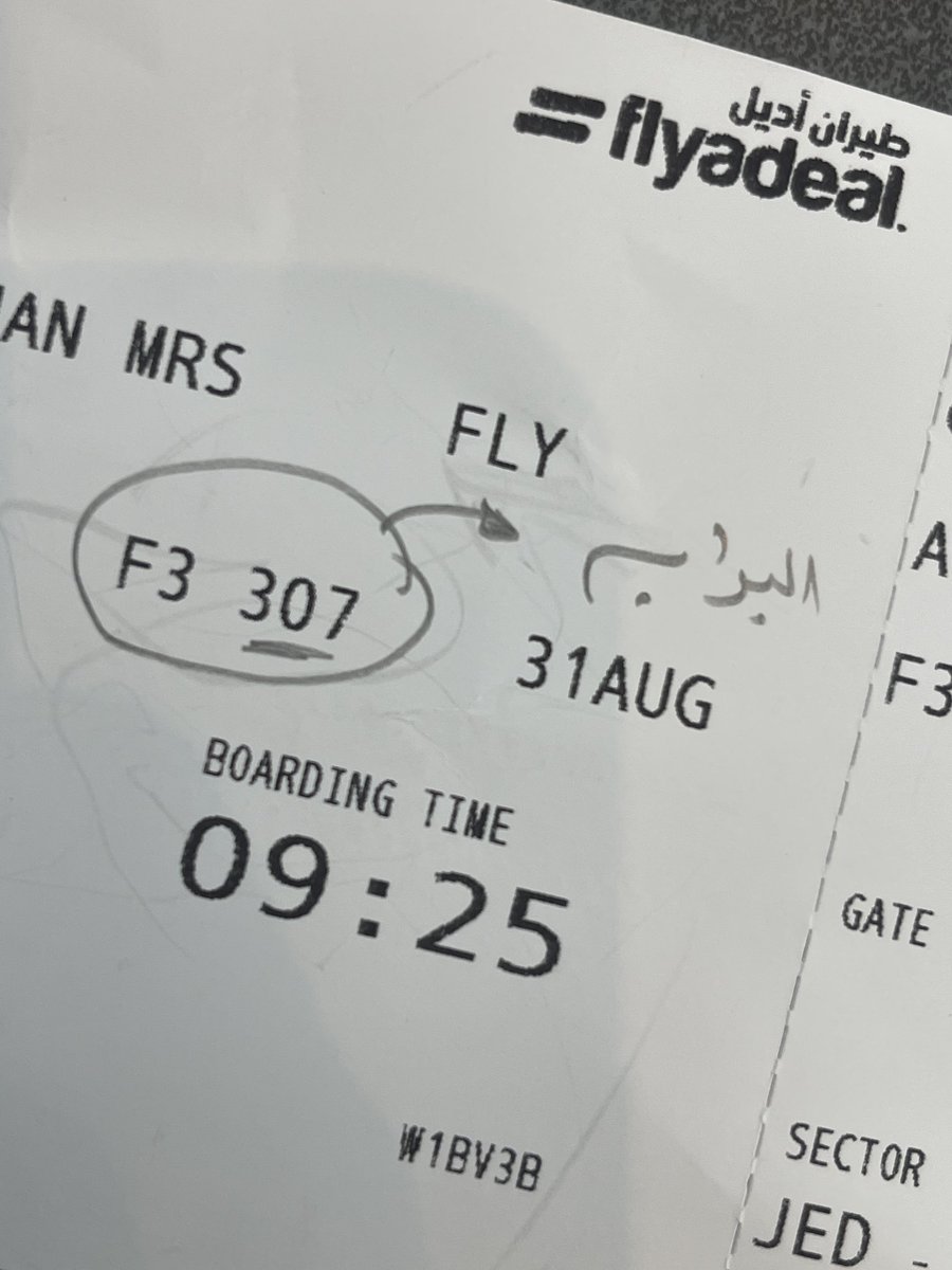 RbabSh02's tweet photo. @flyadeal الموظف اللي قطع البوردينق لي بعد استفساري عن رقم البوابه كتب لي بالقلم الرصاص ( البوابه ) والتحديد على رقم الرحله !!!!!!!!!!!!! https://t.co/Gvsjjbnq08